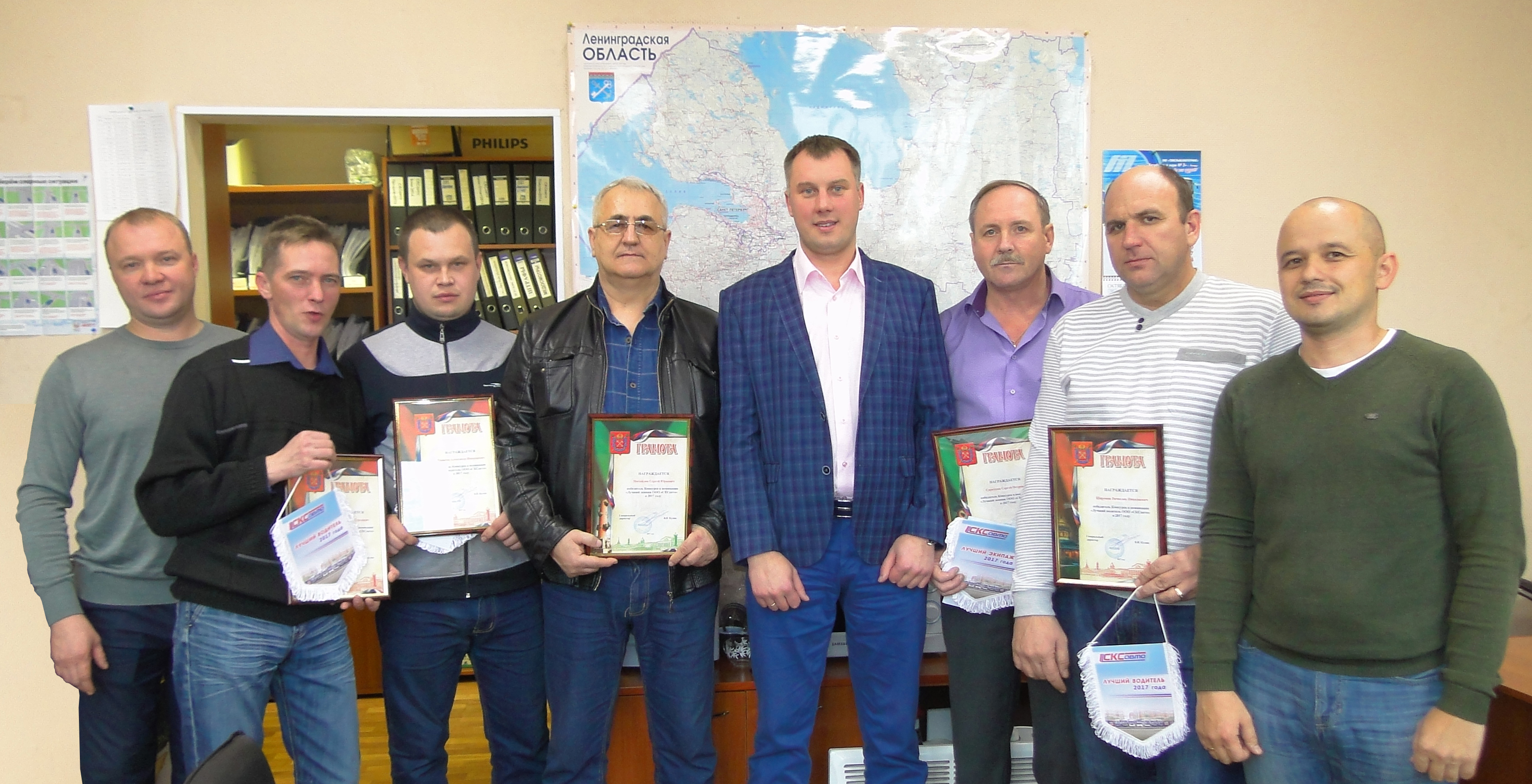 Итоги конкурса 2017 СКСавто